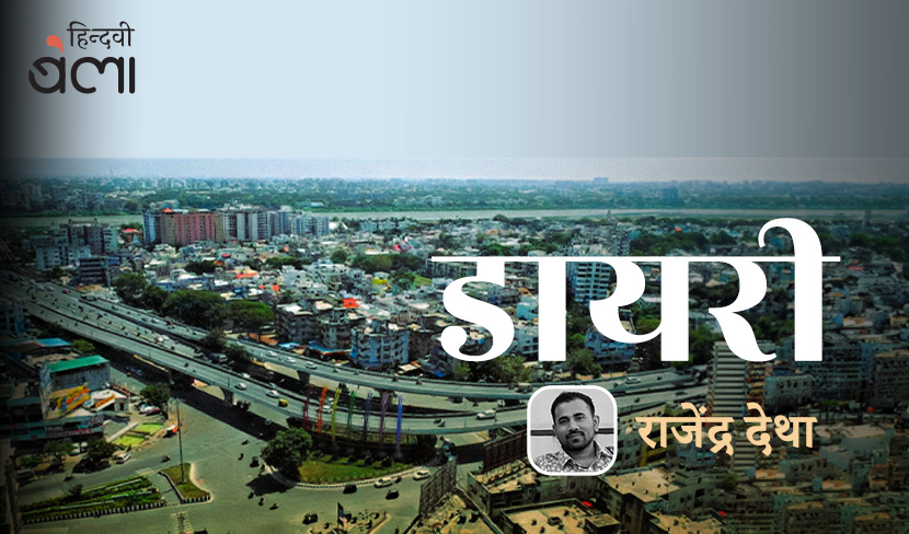 ‘‘बिना शिकायत के सहना, एकमात्र सबक़ है जो हमें इस जीवन में सीखना है।’’