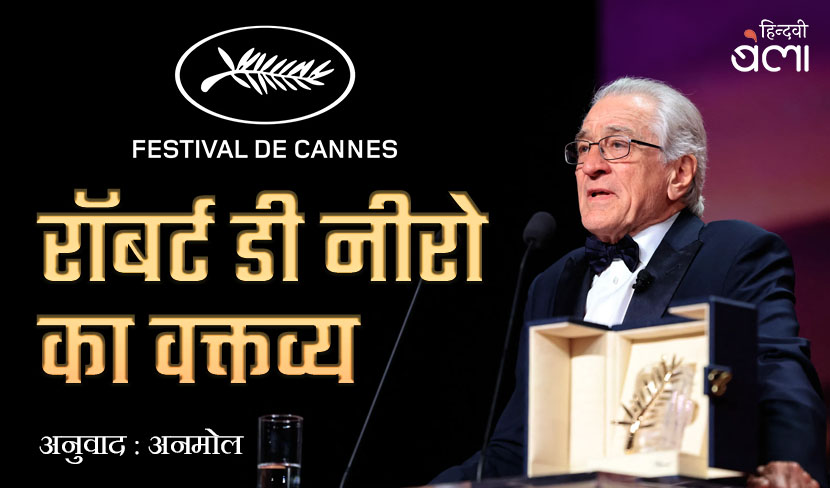 क्योंकि कलाएँ लोकतांत्रिक हैं