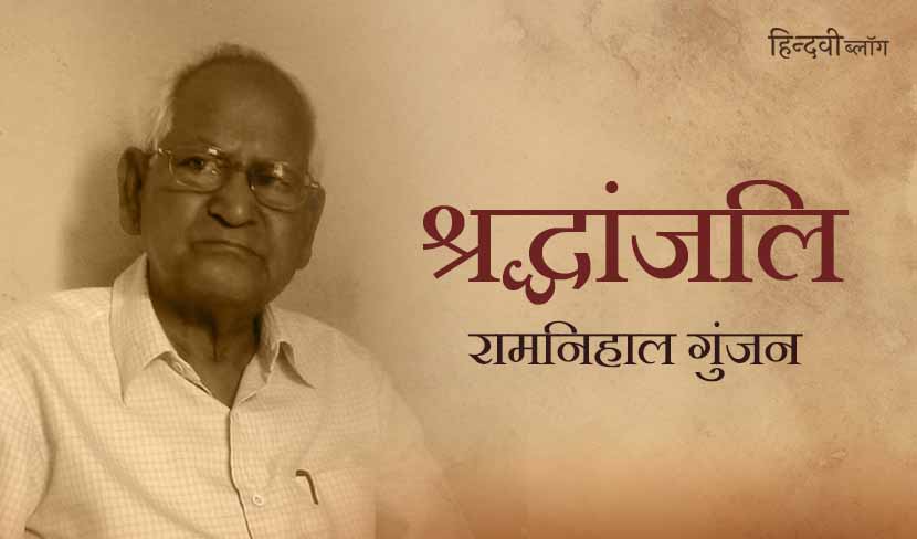 दुनिया के बंद दरवाज़ों को शब्दों से खोलता साहित्यकार